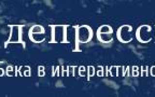 Рексетин синдром отмены как быть