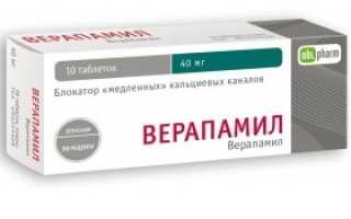 Синдром впв приступы тахикардии что это