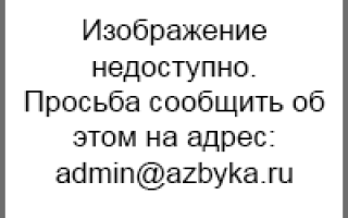 Синдром избыточного бактериального роста при хроническом панкреатите
