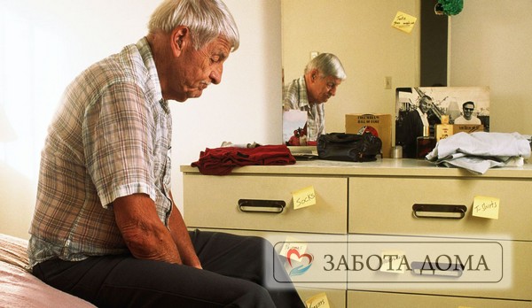 Снижение памяти, эмоций, двигательной активности при деменции
