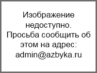Отчего бывает метеоризм или синдром избыточного бактериального роста (СИБР)?