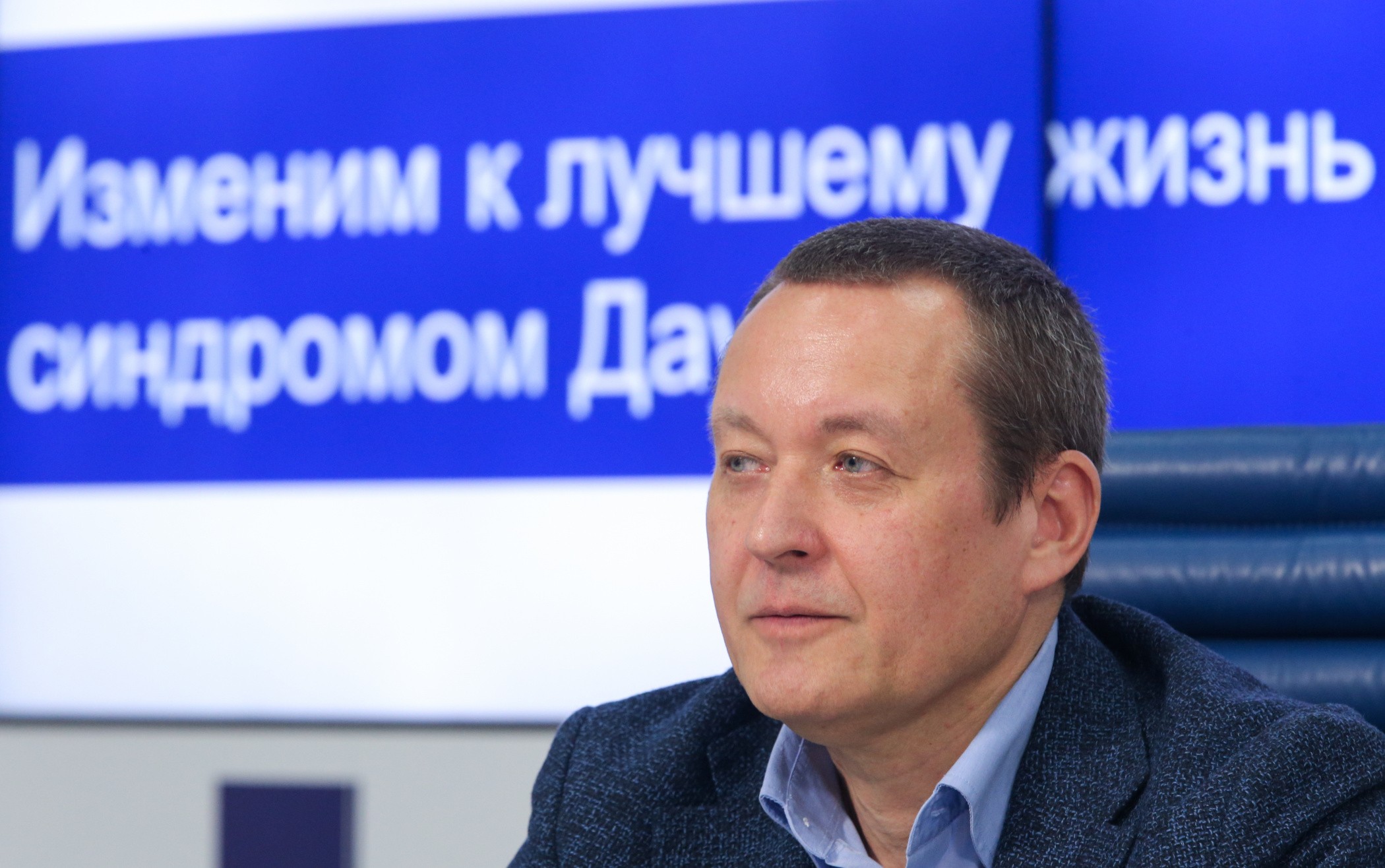 Дети с синдром дауна в россии
