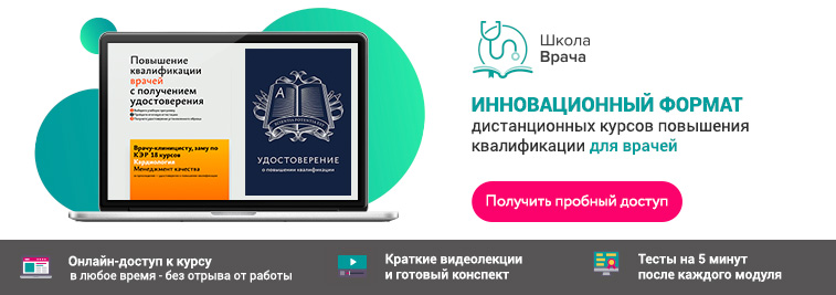 Мкб код острая кишечная инфекция