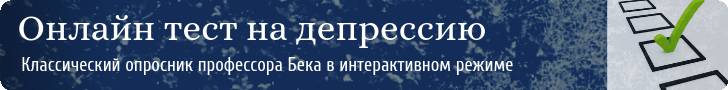 Рексетин синдром отмены как быть